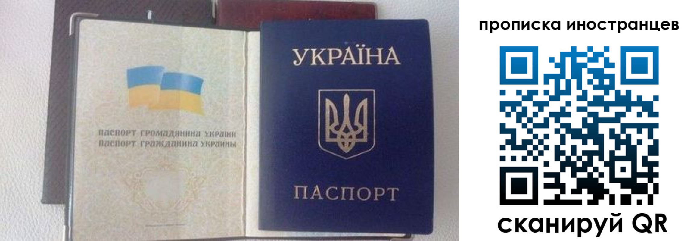 регистрация в Козловке