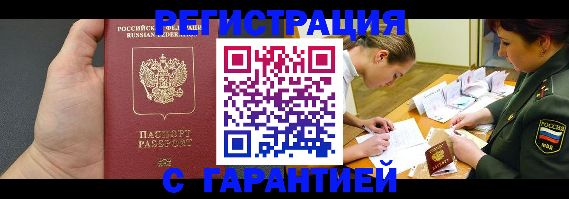 пропишу в квартире в Козловке