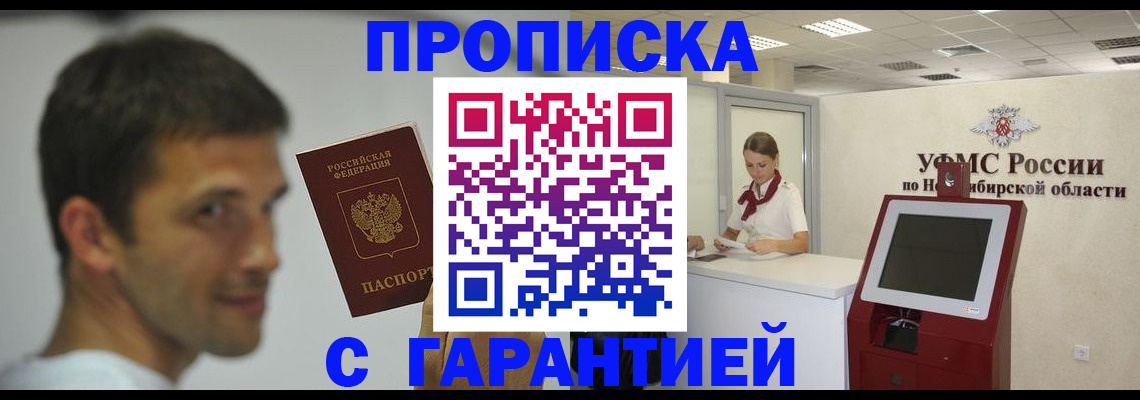 найти адрес прописки в Козловке