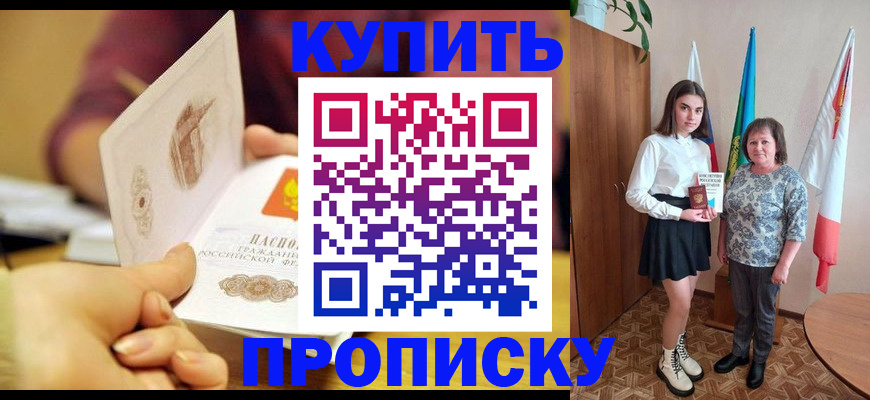 найти адрес прописки в Козловке
